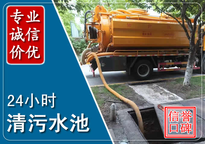 崇阳化粪池清掏时人工与自动化哪个更好？清掏时有哪些要求？